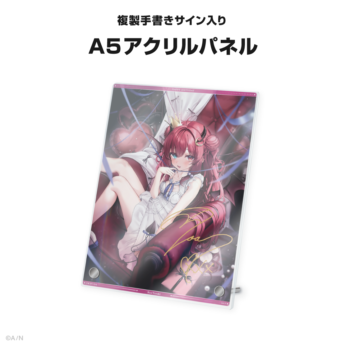 夢月ロア誕生日グッズ&ボイス2024