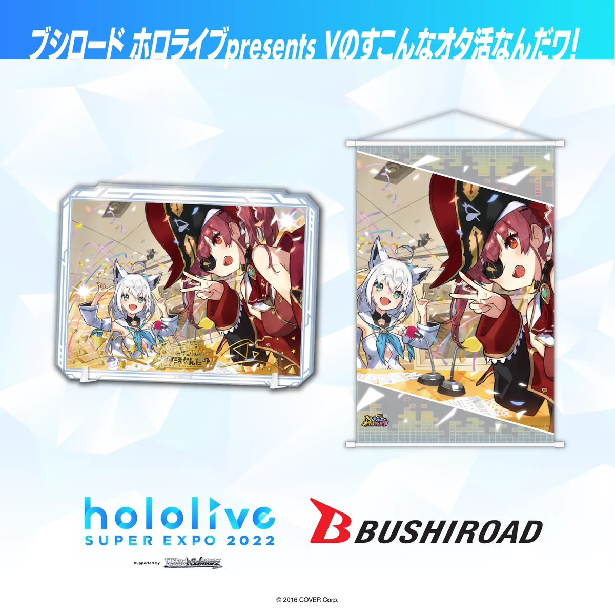 シリーズ共通画像
