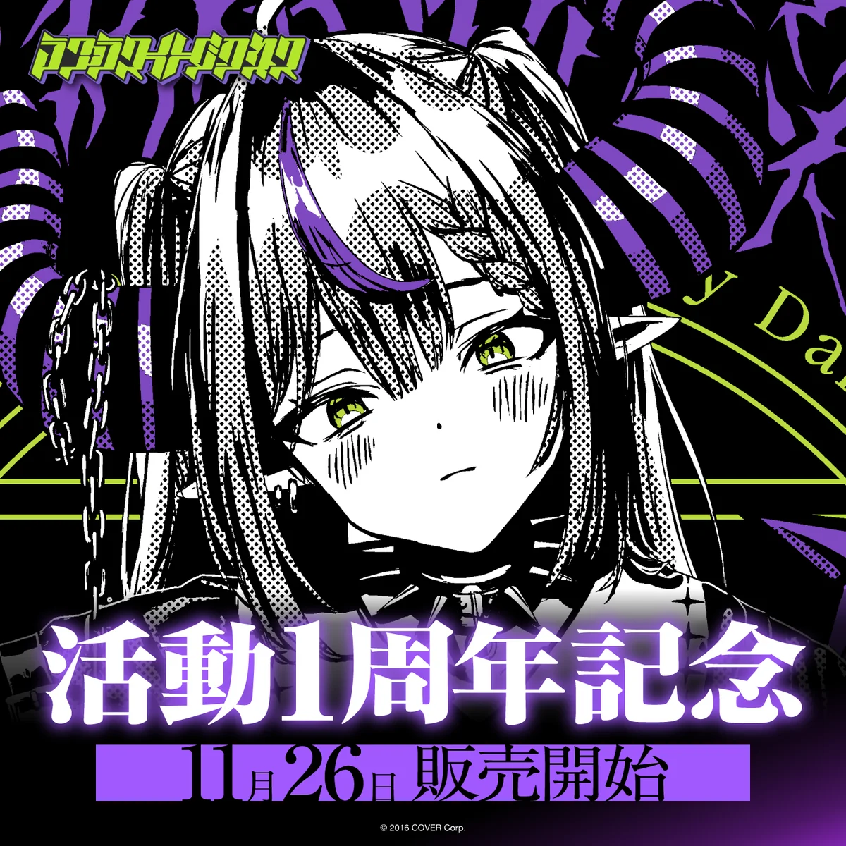 シリーズ共通画像