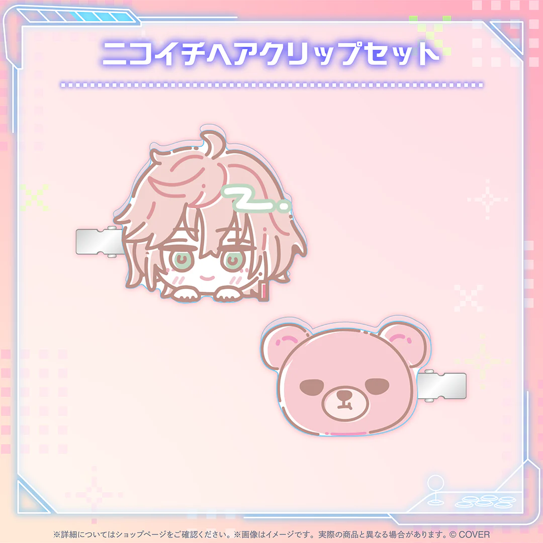 律可 活動6周年記念 ニコイチヘアクリップセットの公式画像