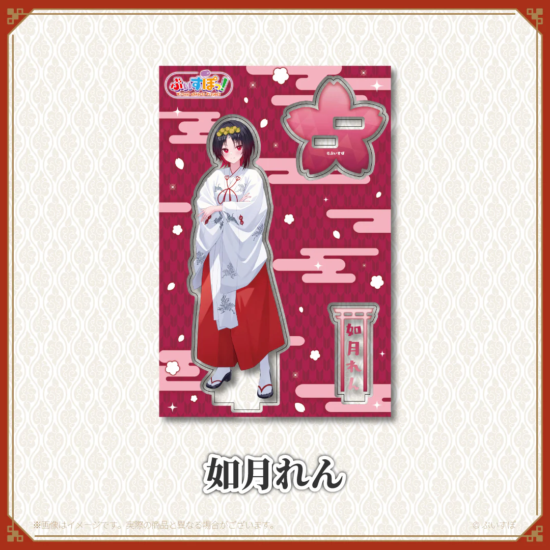 【神田明神納涼祭り】アクリルスタンド 【神田明神納涼祭り】アクリルスタンド 如月れんの公式画像