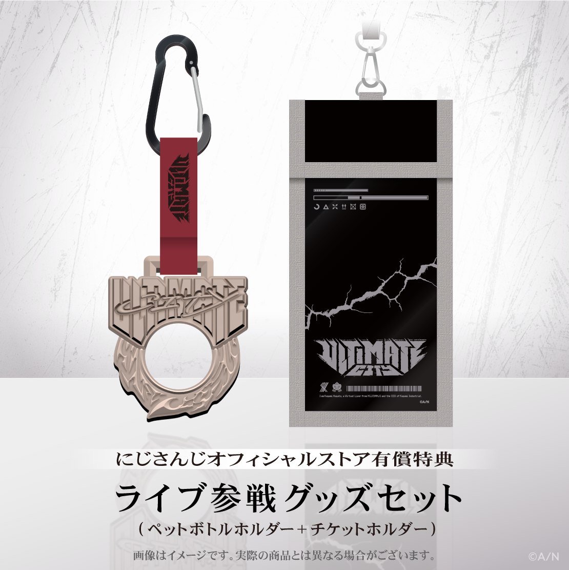 ULTIMATE CITY 通常盤の商品画像