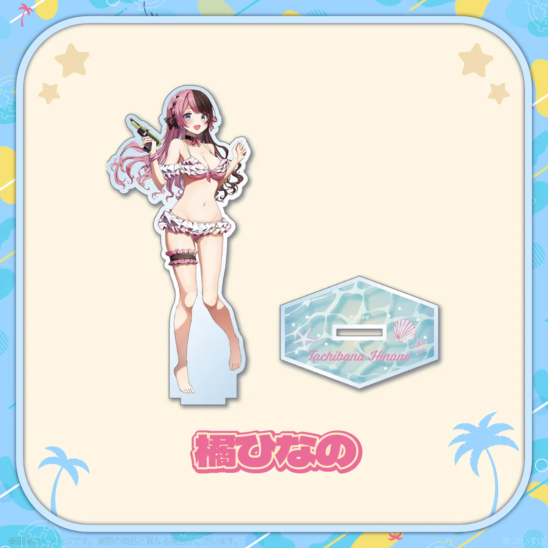 橘ひなの