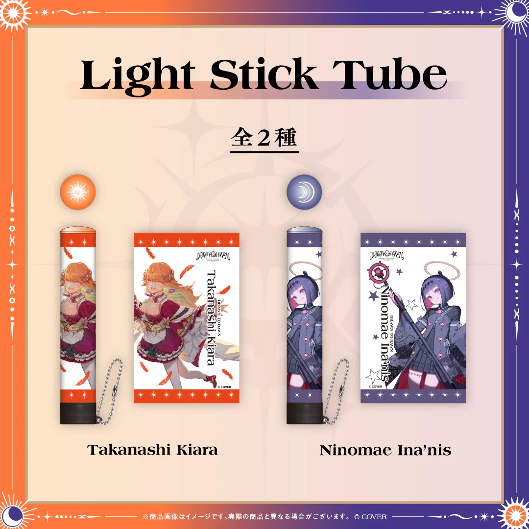 【2次販売】Takanashi Kiara / Ninomae Ina’nis 1st Concert "Drawn to Dawn" ライブグッズ 受注商品 Light Stick Tube Ninomae Ina'nisの公式画像
