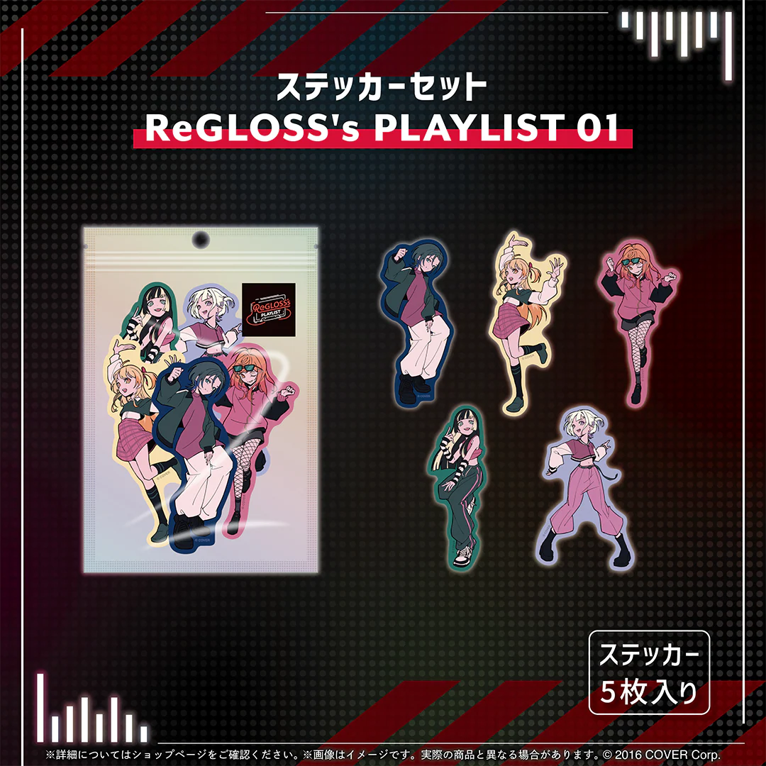 ReGLOSS's PLAYLIST 01の商品画像