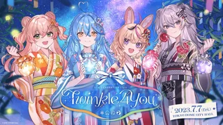 「hololive 5th Generation Live “Twinkle 4 You”」のキービジュアル。浴衣姿のイラストと「Twinkle 4 You」のロゴ、2023.7.7(fri.) TOKYO DOME CITY HALL の文字