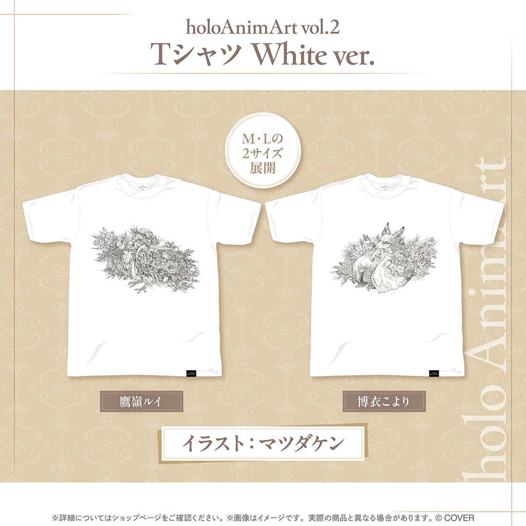 holoAnimArt vol.2 Tシャツ White ver. 鷹嶺ルイ M