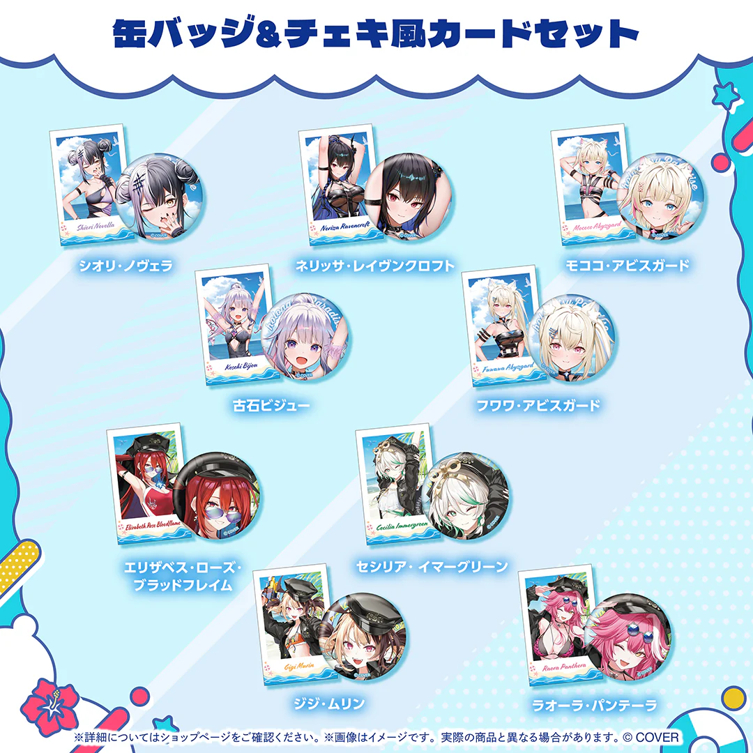 ホロナツパラダイス グッズ vol.2 缶バッジ&チェキ風カードセット ホロライブEnglish セシリア・イマーグリーンの公式画像
