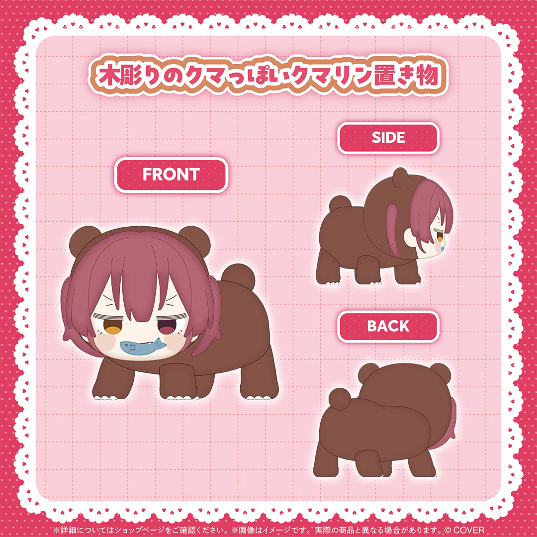 木彫りのクマっぽいクマリン置物