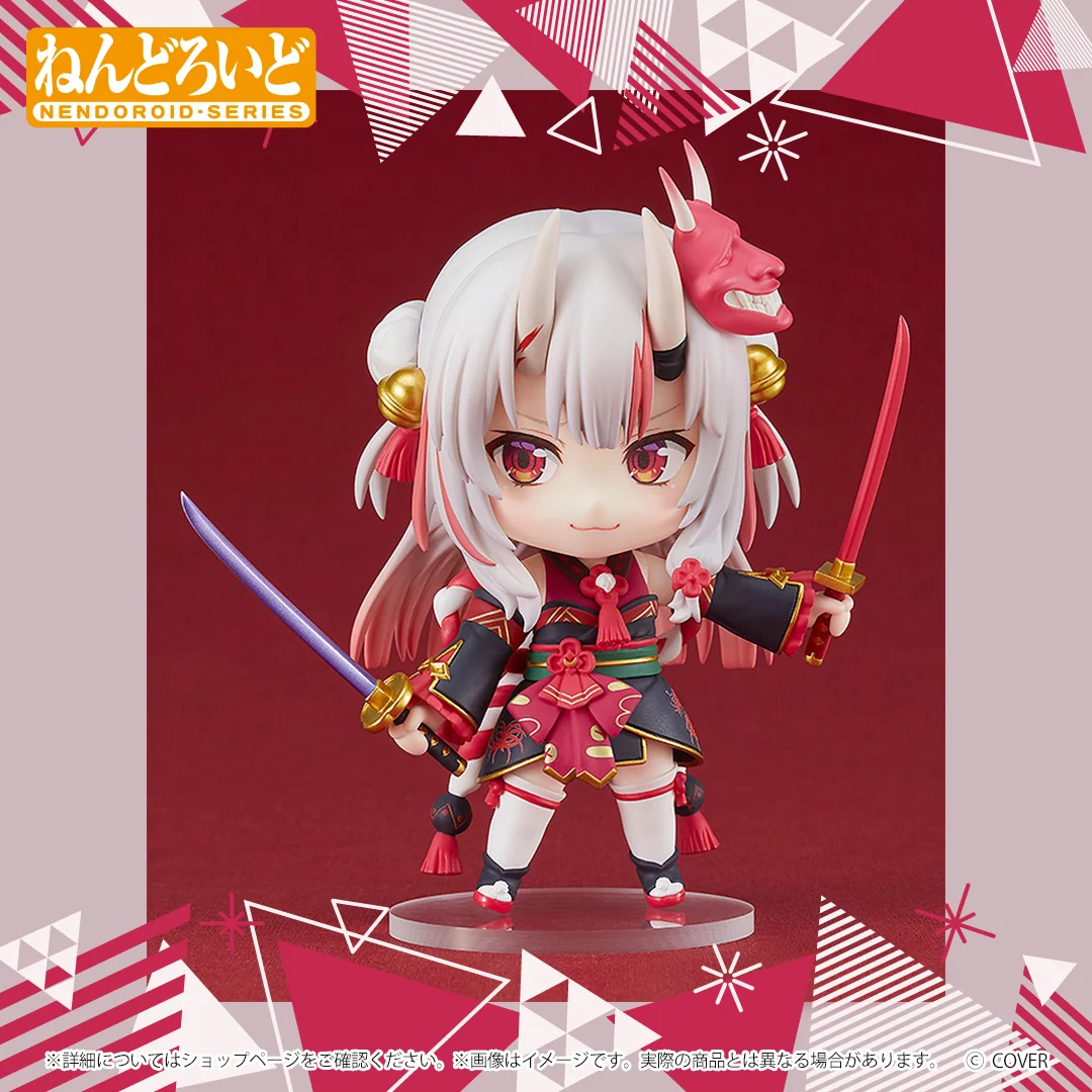 【再販】ねんどろいど 百鬼あやめ