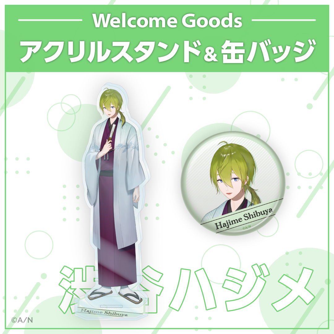 【Welcome Goods】渋谷ハジメ 【Welcome Goods】渋谷ハジメ ステッカーセットの公式画像