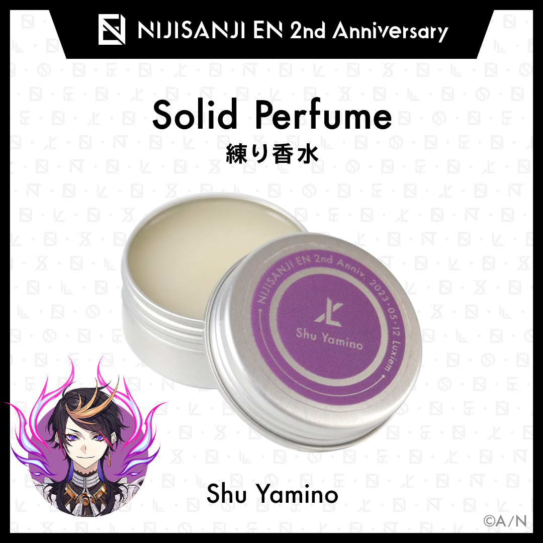 【NIJISANJI EN 2nd Anniversary】練り香水(Luxiem)の商品画像
