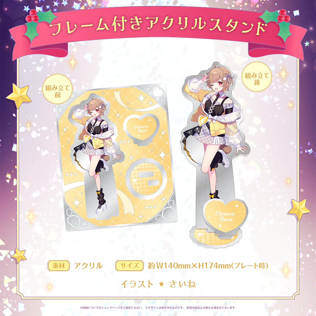 音ノ瀬らこ
