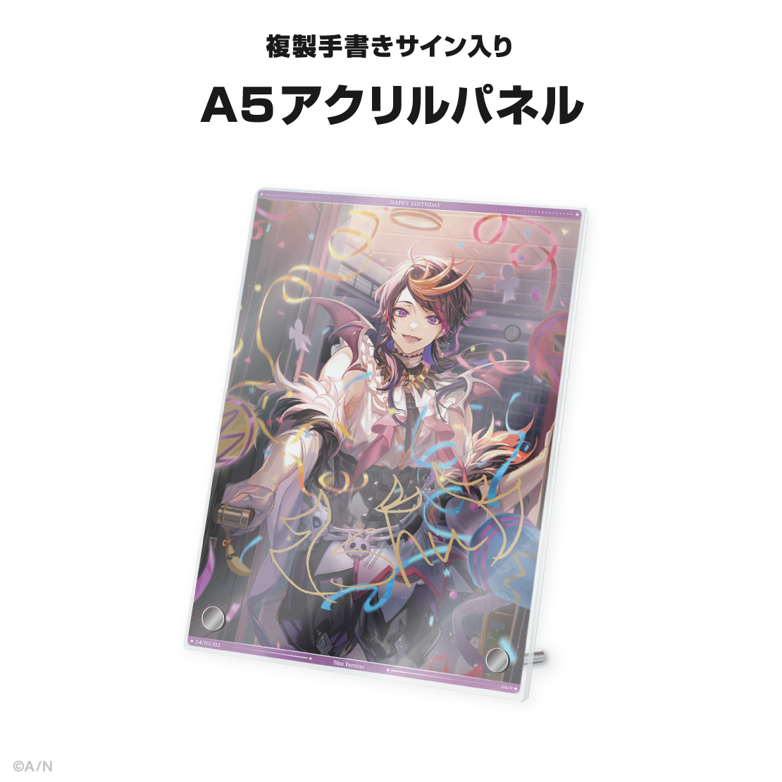 闇ノシュウ誕生日グッズ&ボイス2024
