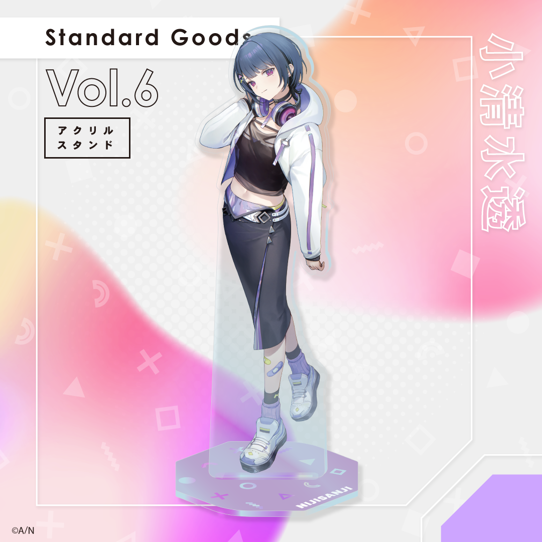 【Standard Goods Vol.6】アクリルスタンド 小清水透の公式画像