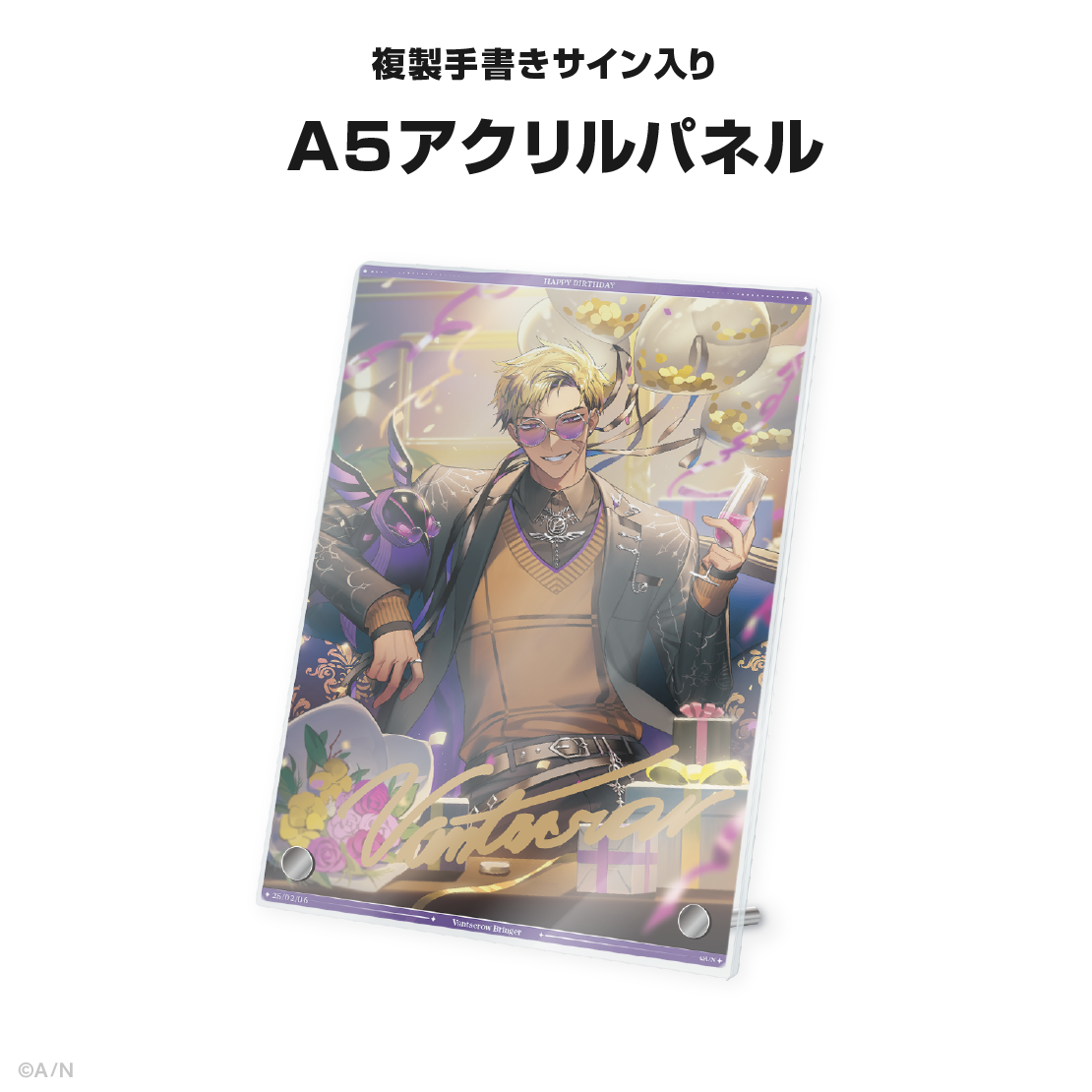 ベンタクロウ ブリンガー誕生日グッズ&ボイス2025