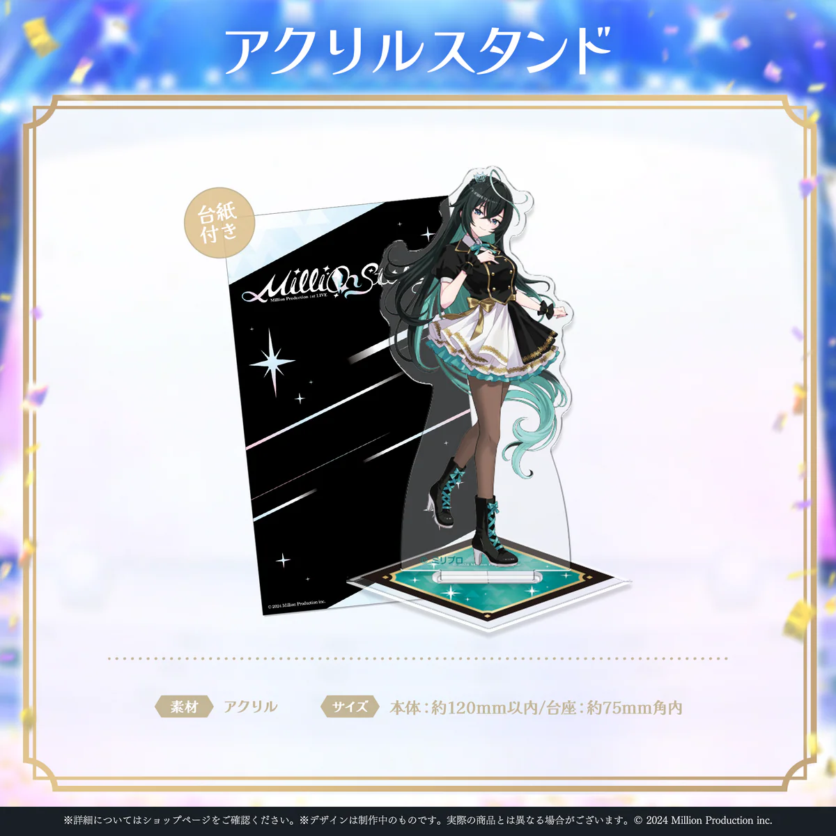 雨夜リズ