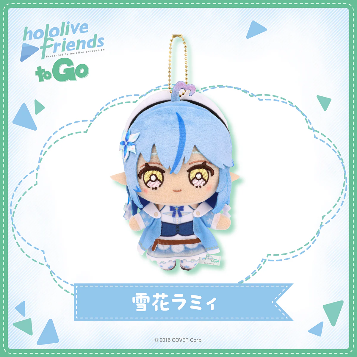 hololive friends to Go 雪花ラミィ