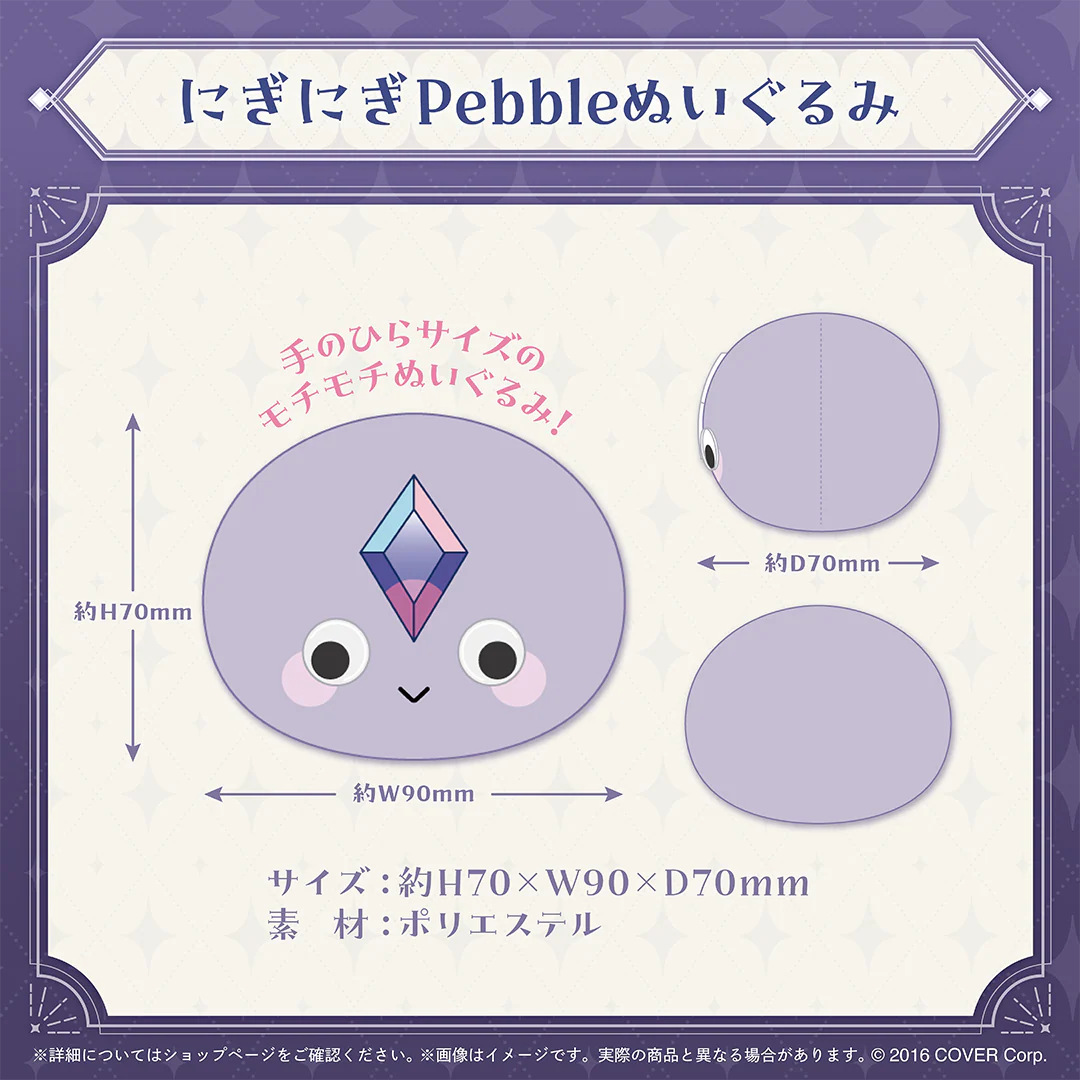 古石ビジュー 誕生日記念2024の商品画像