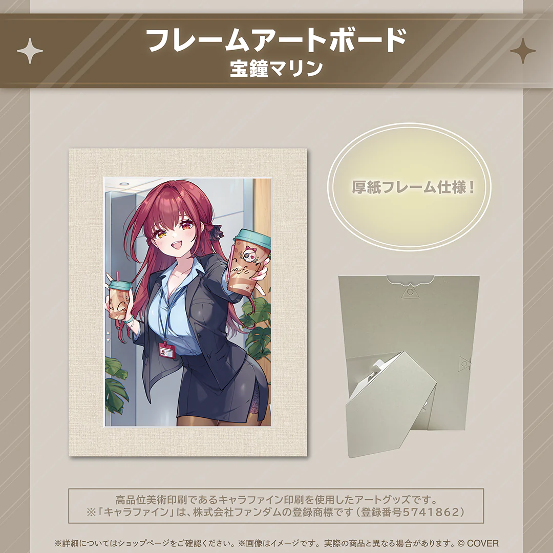 ホロ活 for Business 宝鐘マリン フレームアートボード 宝鐘マリンの公式画像