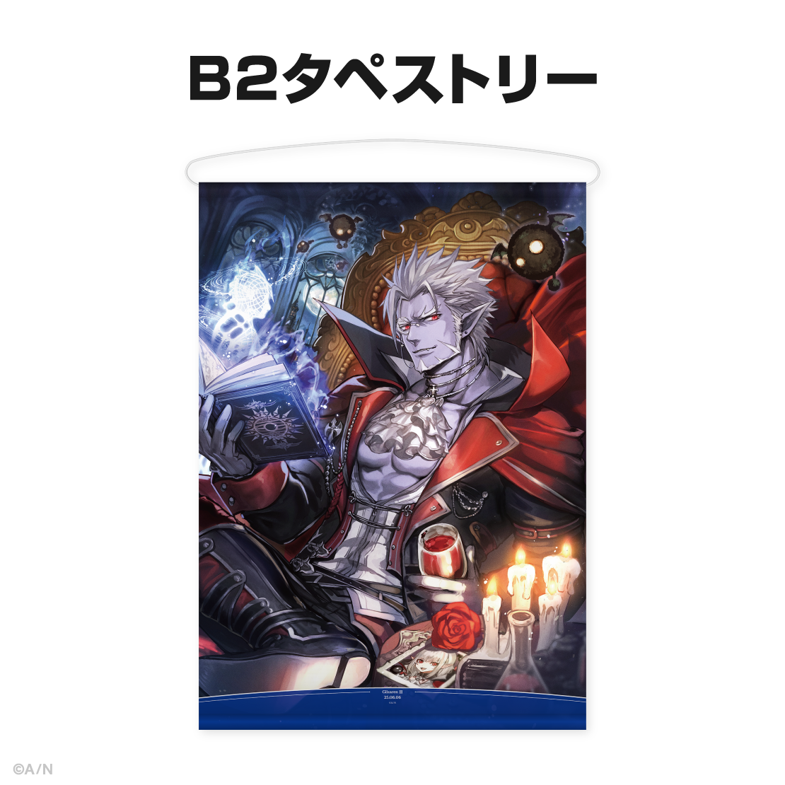 ギルザレンⅢ世誕生日グッズ&ボイス2025
