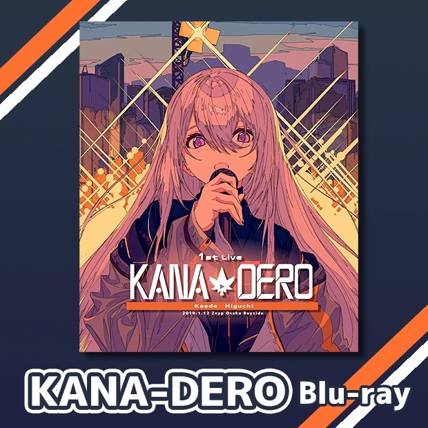 Kaede Higuchi 1st Live “KANA-DERO” [Blu-ray]の公式画像