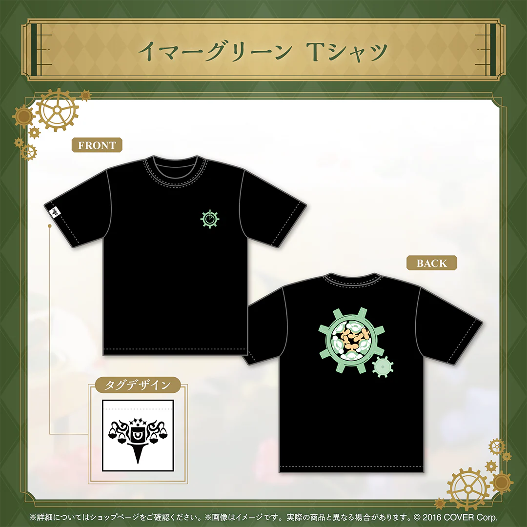 セシリア・イマーグリーン 誕生日記念2024 イマーグリーン Tシャツの公式画像
