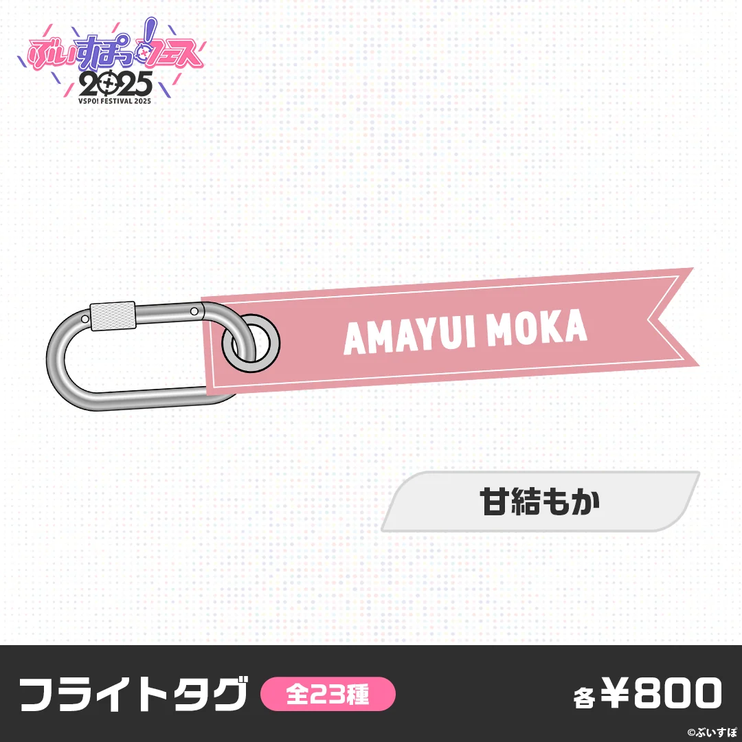 甘結もか