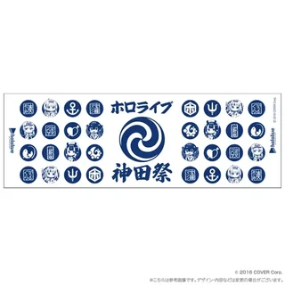 ホロライブ神田祭 手ぬぐい [UMISEA]の商品画像