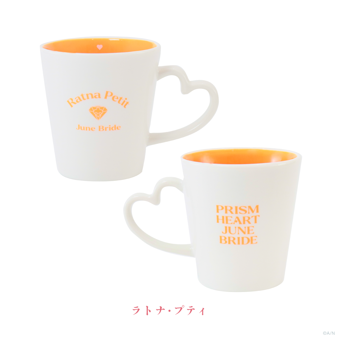 【Prism Heart June Bride】マグカップ