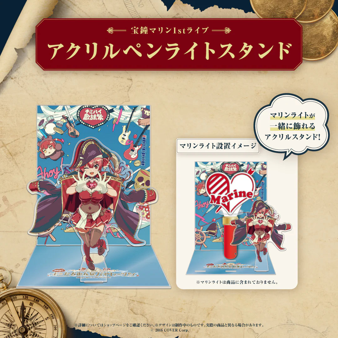 アクリルペンライトスタンド