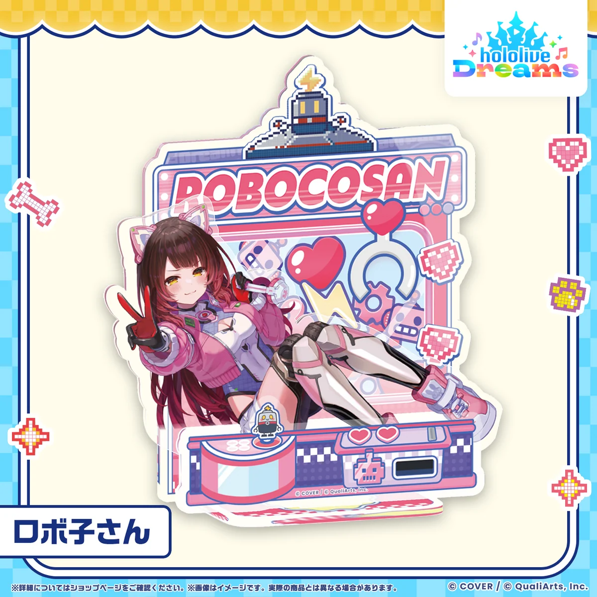 ホロドリ アクリルジオラマスタンド メガスフィアver.の商品画像