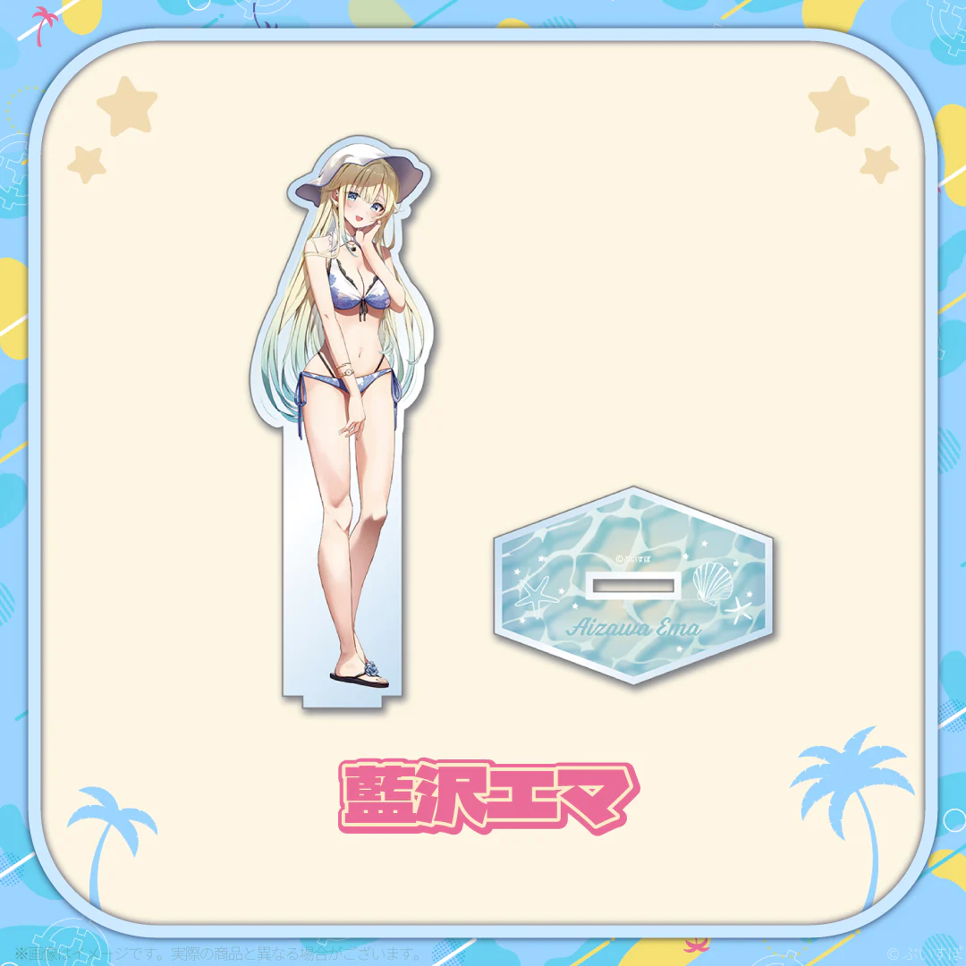 藍沢エマ