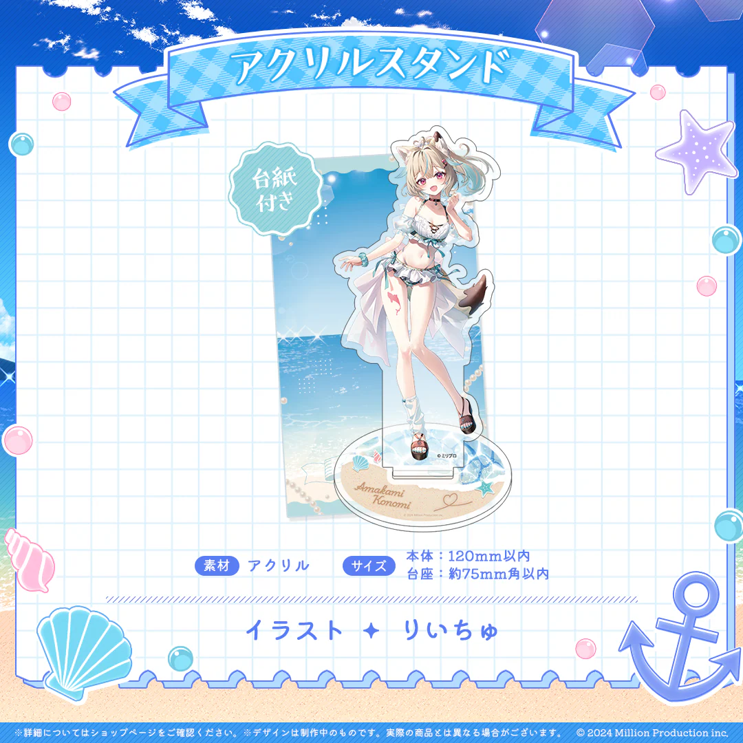 甘狼このみ