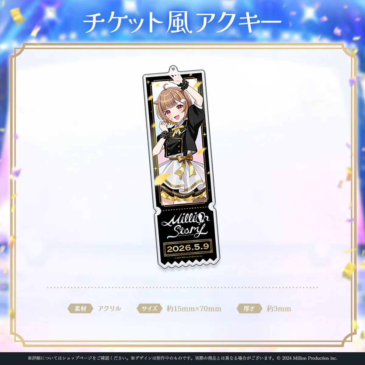 音ノ瀬らこ