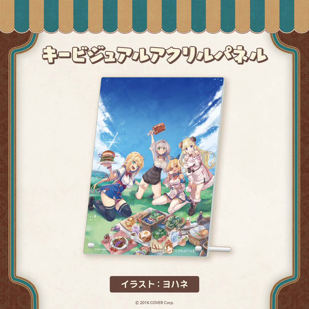 キービジュアルアクリルパネル