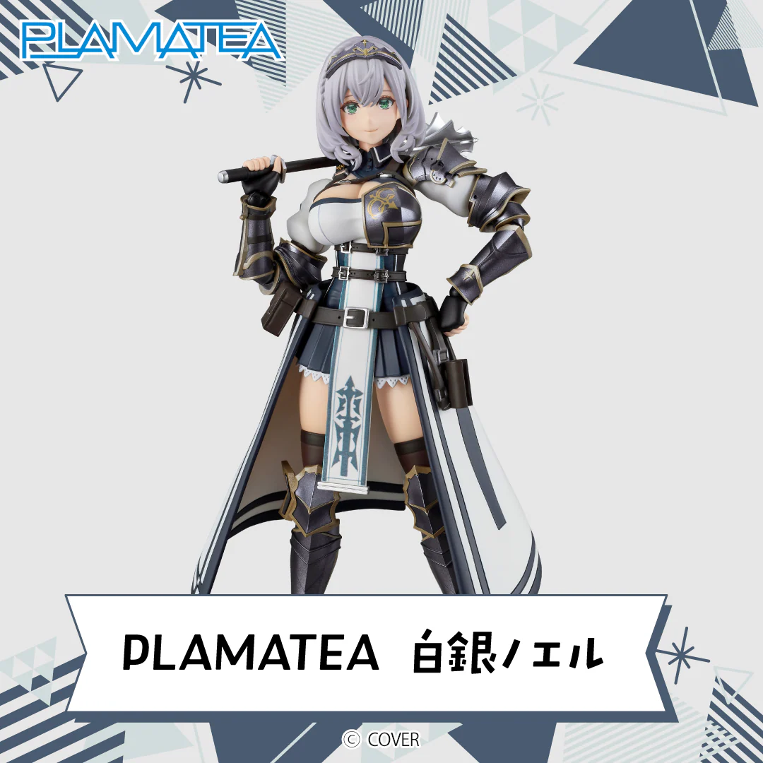 PLAMATEA 白銀ノエルの公式画像