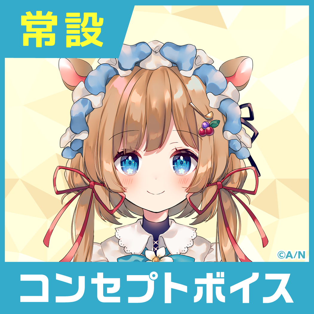 シリーズ共通画像