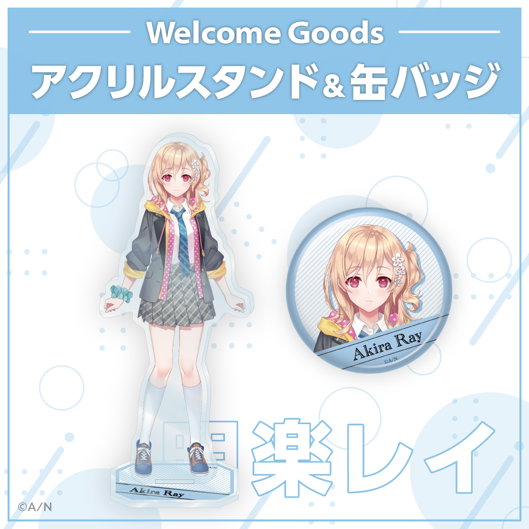 【Welcome Goods】明楽レイ 缶バッジの公式画像