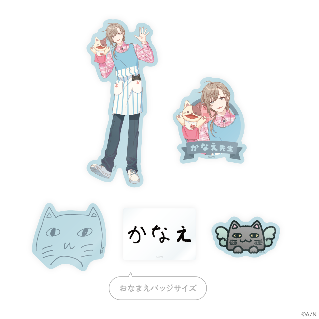 【にじさんじようちえん】ステッカーセットの商品画像