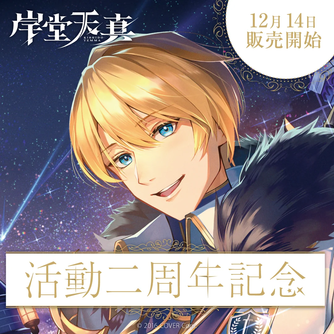 シリーズ共通画像