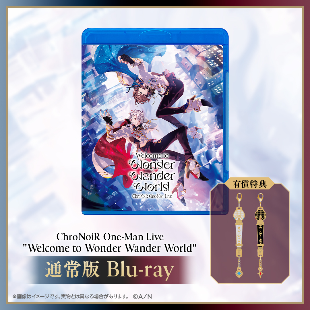【有償特典付き】ChroNoiR One-Man Live "Welcome to Wonder Wander World" 通常版 [Blu-ray]の公式画像