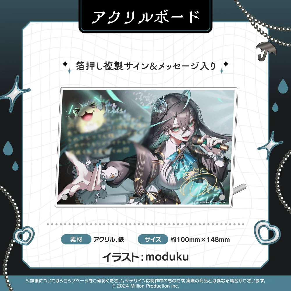 雨夜リズ 1周年記念グッズ アクリルボードの商品画像