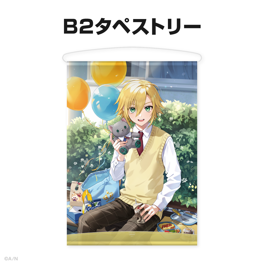 卯月コウ誕生日グッズ&ボイス2026