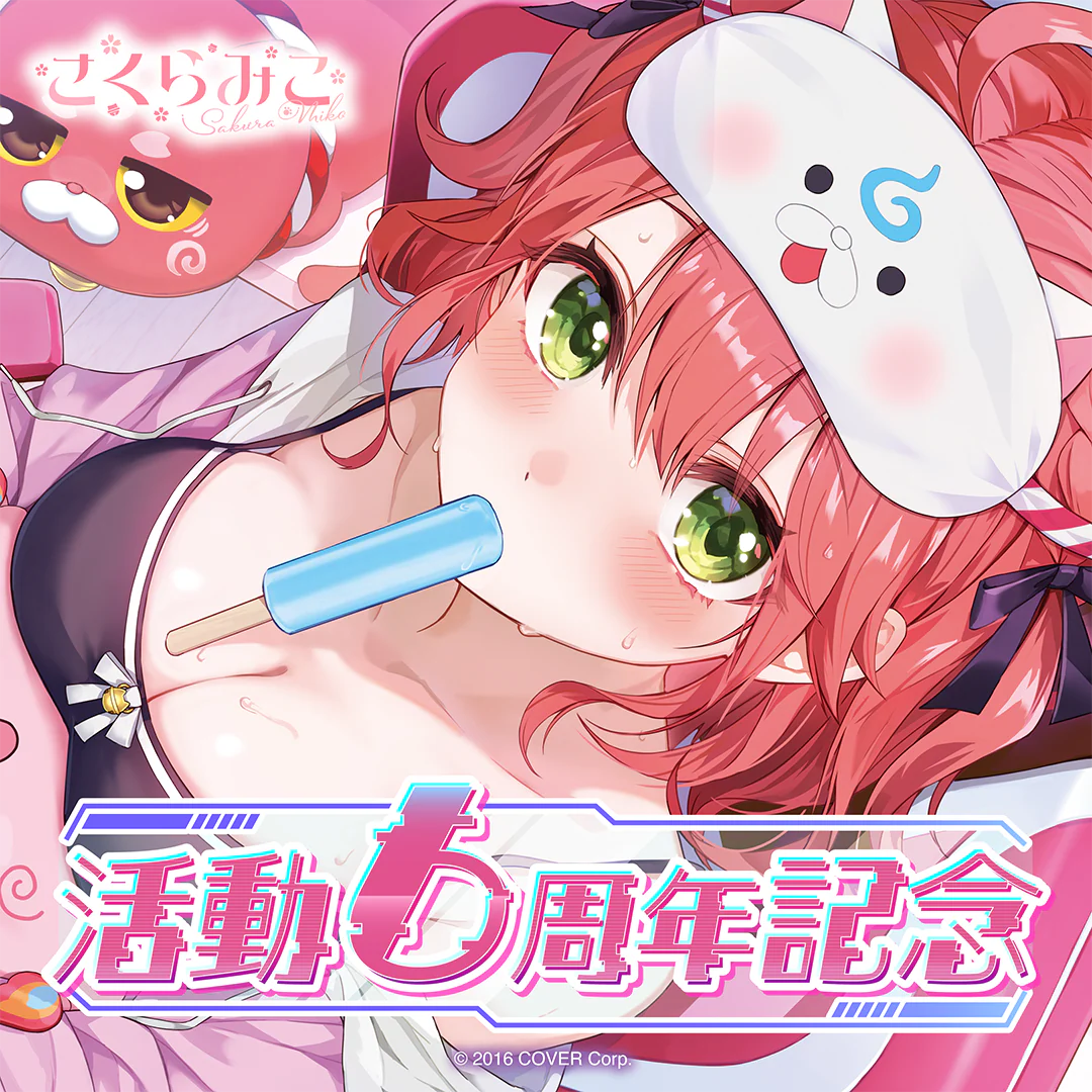 シリーズ共通画像