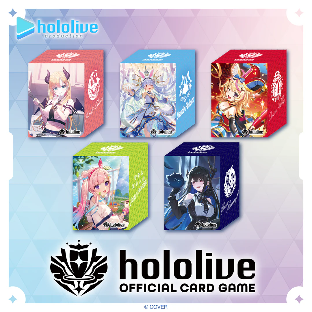 hololive OFFICIAL CARD GAME オフィシャルホロカケース vol.12〜vol.16