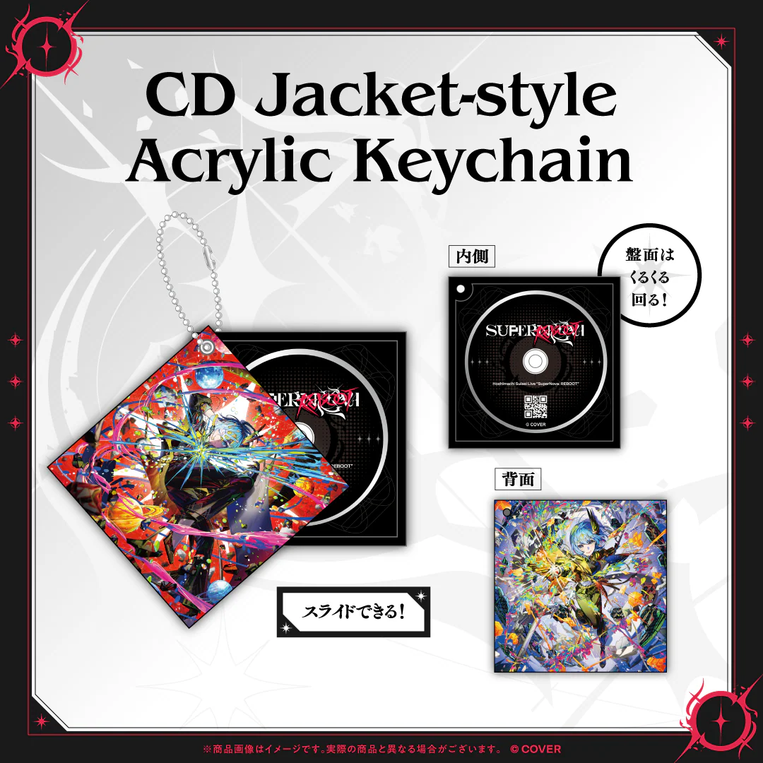 CD Jacket-style Acrylic Keychain