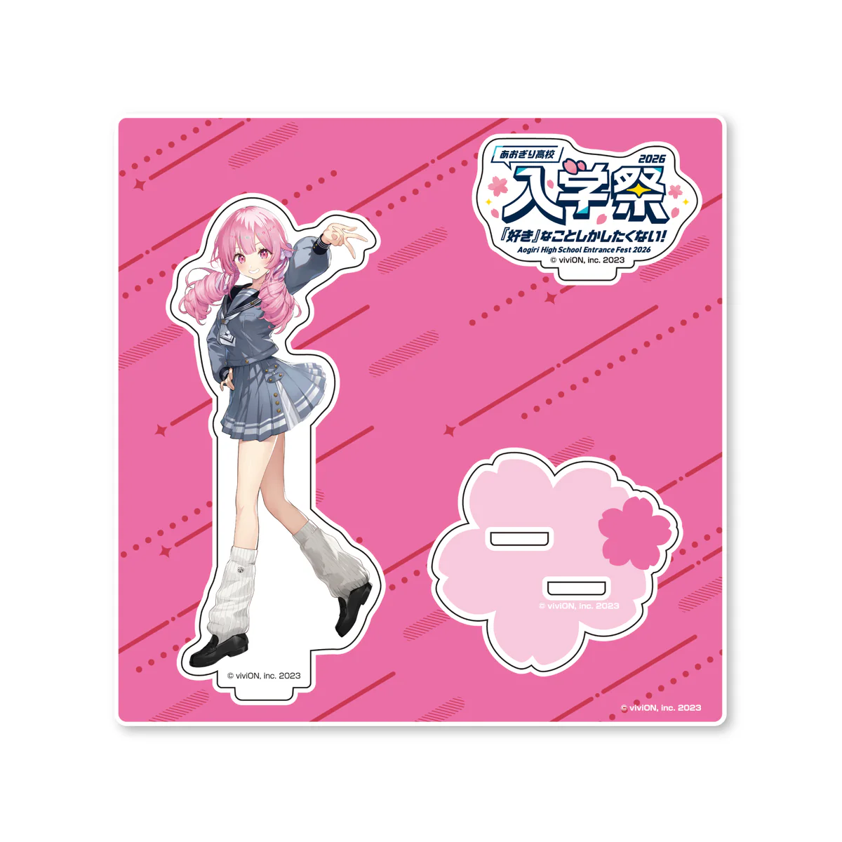 千代浦蝶美