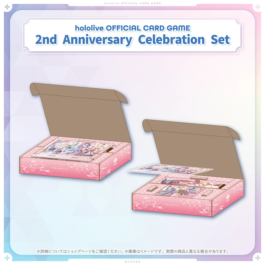 hololive OFFICIAL CARD GAME 2nd Anniversary Celebration Setの商品画像