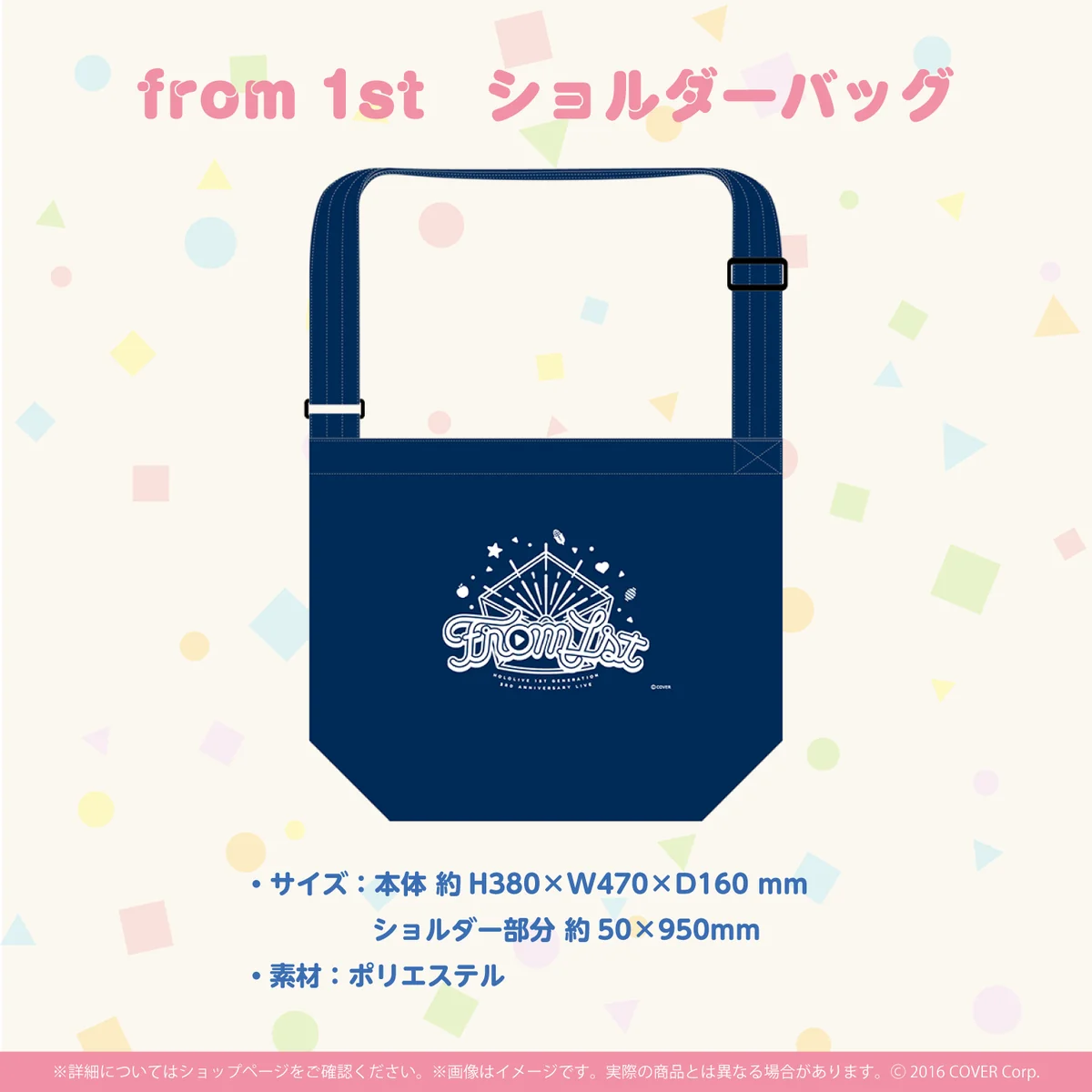 その他 ショルダーバッグ